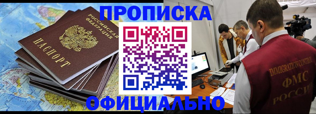 где прописаться в Вятских Полянах